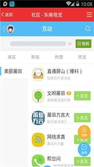 莆田摩西头条新闻,揭秘摩西背后的神秘故事与历史渊源